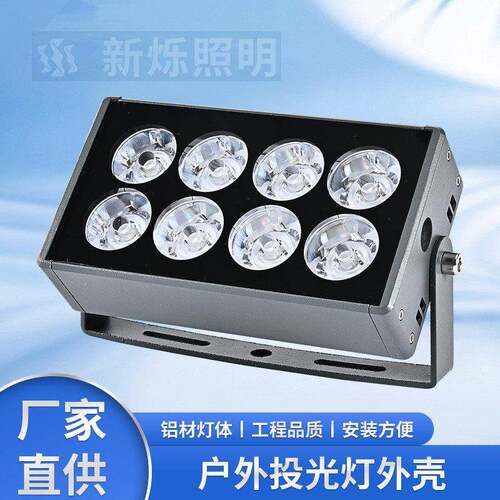 LED24W一束光投光灯防水楼宇桥梁桥墩别墅酒店外墙投射灯聚光射灯