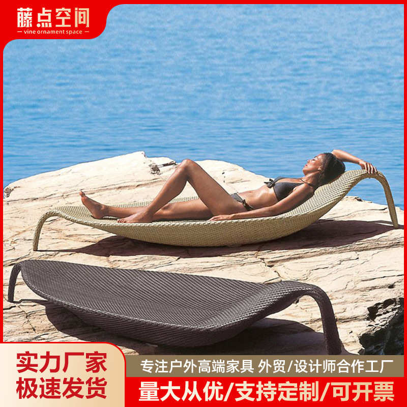 沙滩椅床室外酒店游泳池别墅藤编躺度假户外藤椅叶子休闲花园阳台