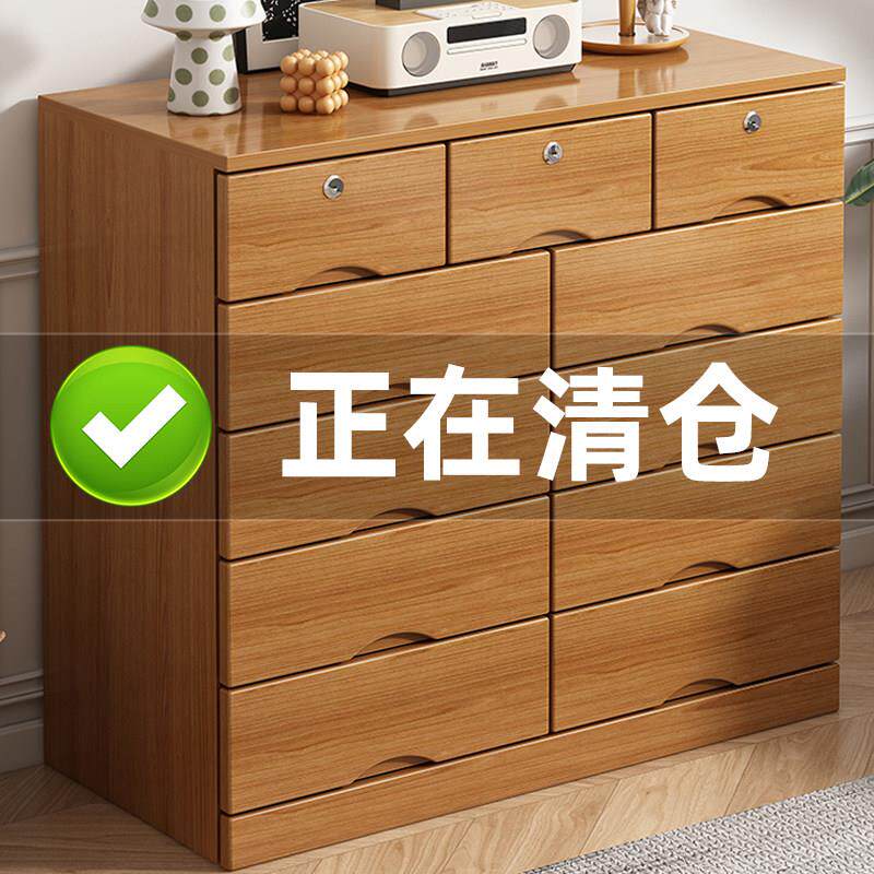 大容量实木斗柜五斗柜卧室多抽屉式储物收纳柜子客厅经济型九斗橱