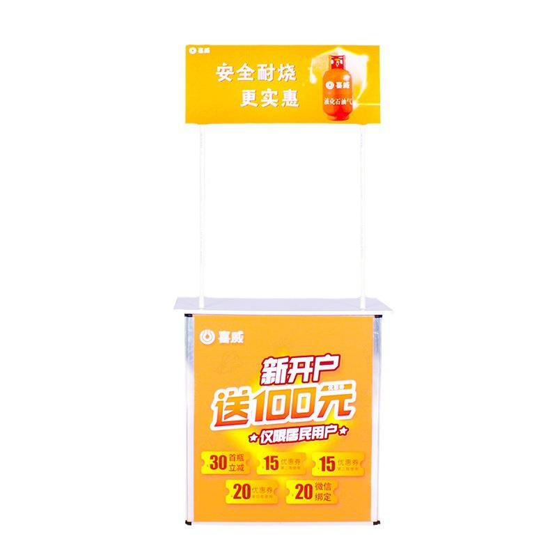地户外展示架饮试展示折叠桌折叠工厂台广告展台促销试吃推合金展