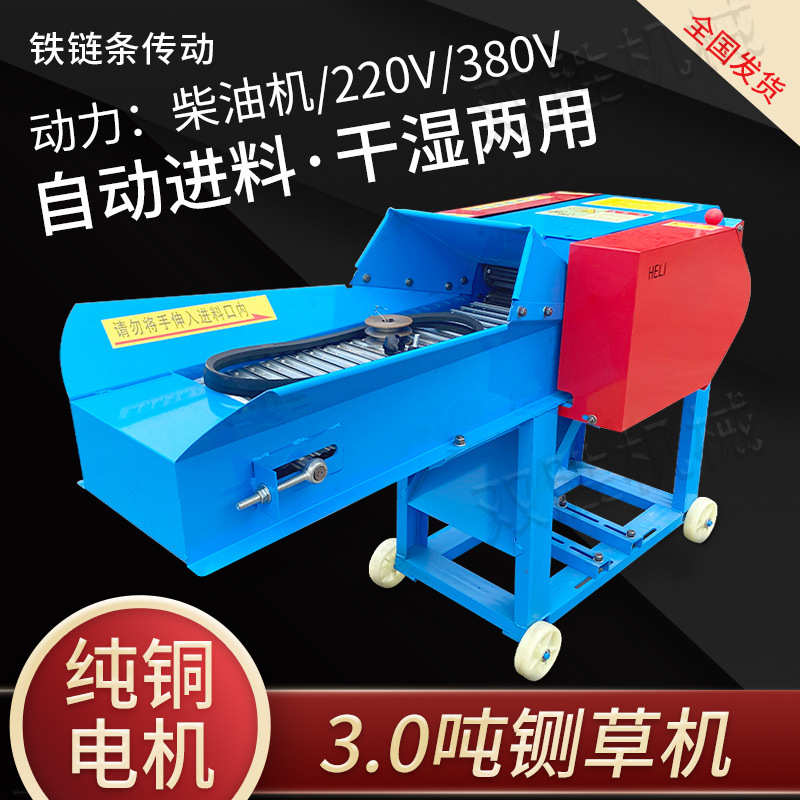 家用养殖牛羊干湿两用铡草机 玉米秸秆卧式揉丝机 自动进料切草机