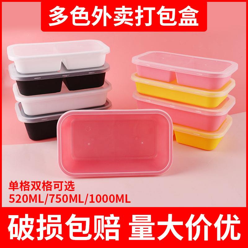 一次性餐盒长方形塑料带盖饭盒分格外卖打包盒饺子寿司盒餐具