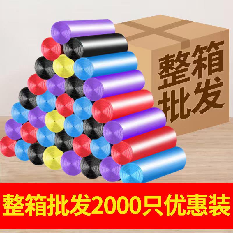 一整箱装垃圾袋加厚家用酒店宾馆黑色一次性大号实惠装拉圾袋
