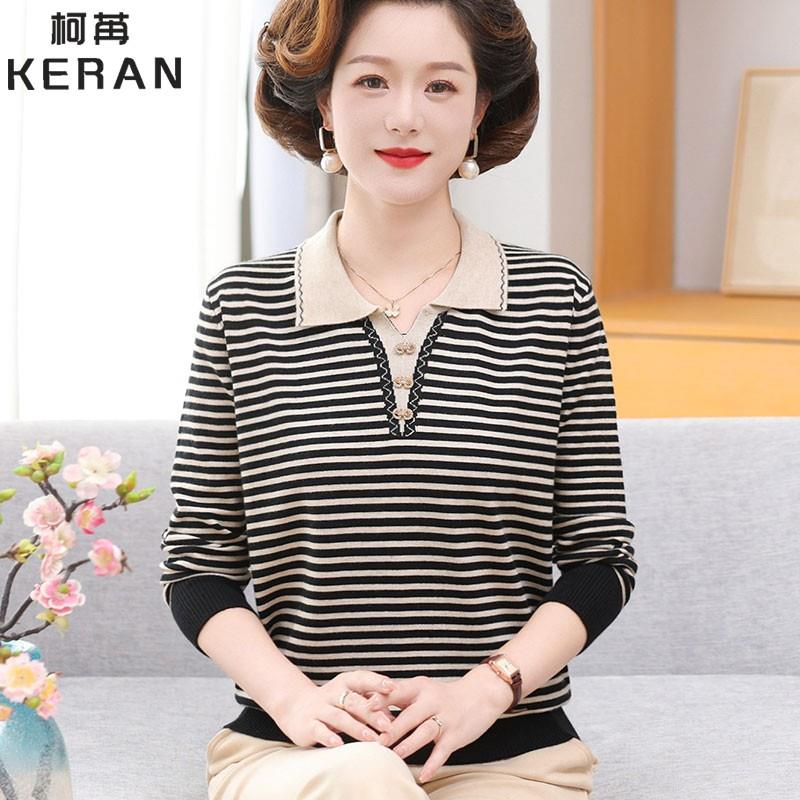 极速妈妈春装翻领条纹长袖T恤衫针织上衣服中老年女装内搭毛衣打