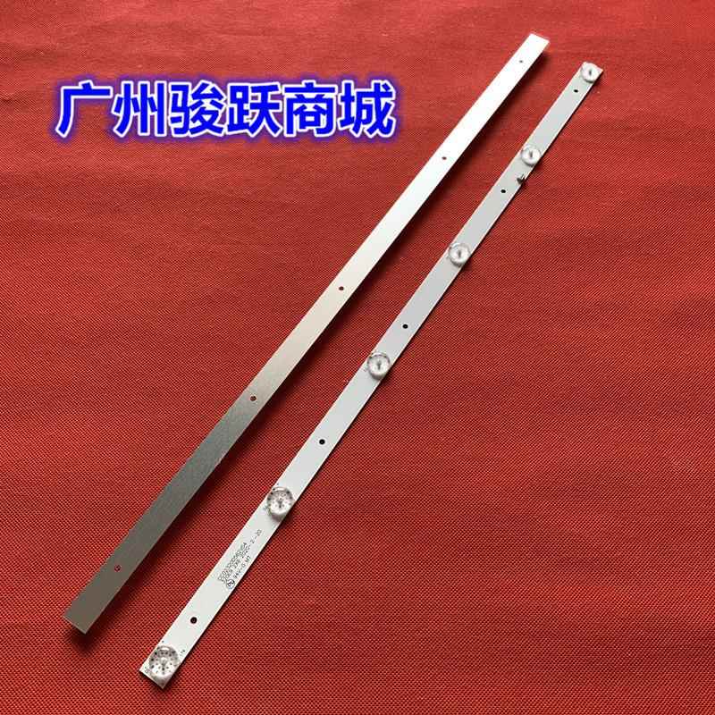 夏新M32D-1 M3217D WHS灯条CC02320D562V08 320E9 2X6液晶灯珠