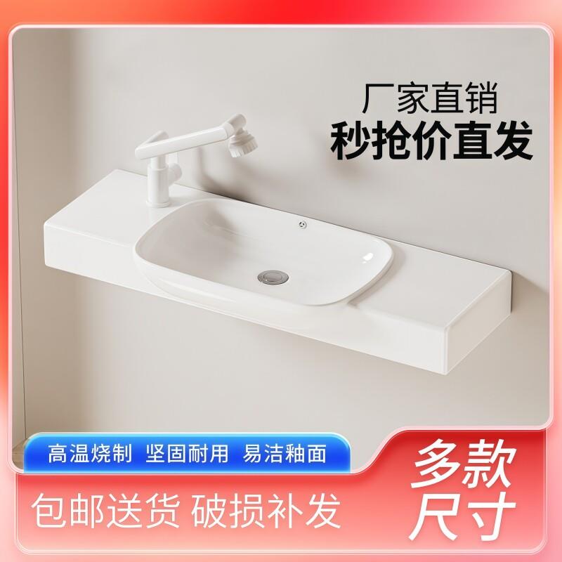 小户型挂墙式洗手盆阳台卫生间转角洗脸盆家用壁挂洗漱台池带台面