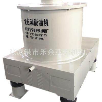 全自动铜屑铝屑金属屑脱油机落地式卧式高速卸料离心机变频
