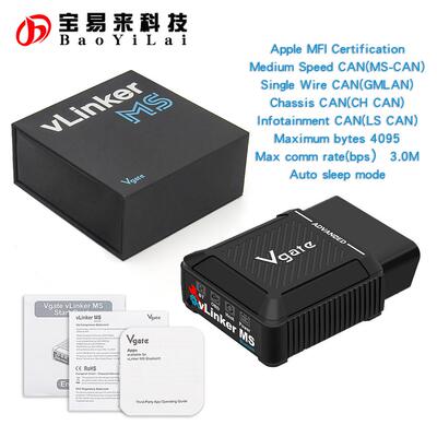 vLinker MS 12V 24V vehicles apple MFI diagnostic scan tool