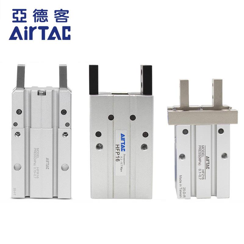 亚德客HFZ/HFK/HFY/HFP/HFR6/10/16/20/25/32/40平行夹爪手指气缸