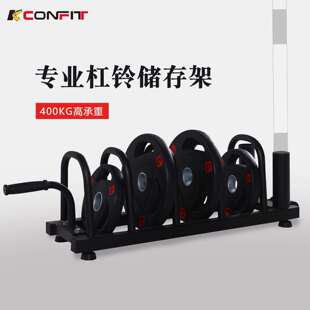 杠铃片架子家用商用奥杆杠铃片收纳架可移动健身铃片存储架车