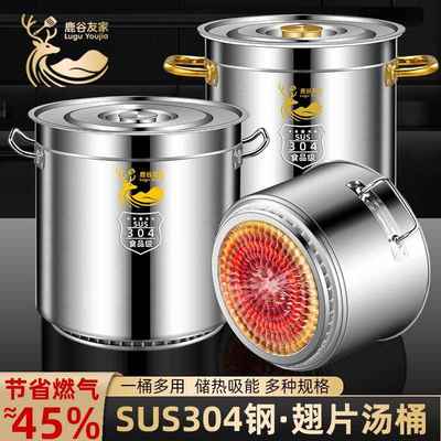 304翅片桶金耳50卤肉桶40翅片节能桶商用不锈钢桶圆桶卤锅卤肉桶