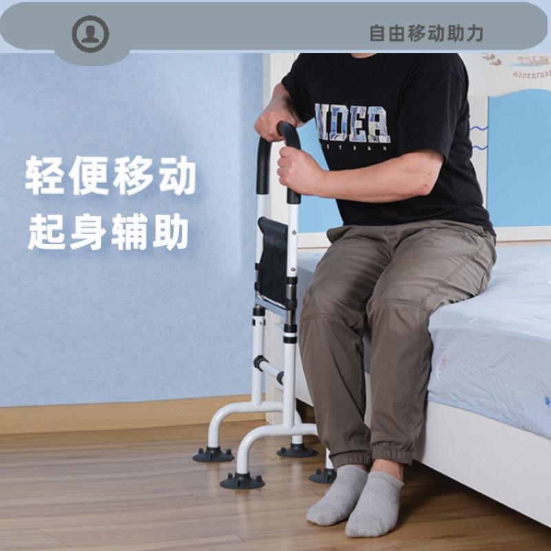 落地款老人床边扶手护栏孕妇起身器老人安全起身助力架起床辅助器