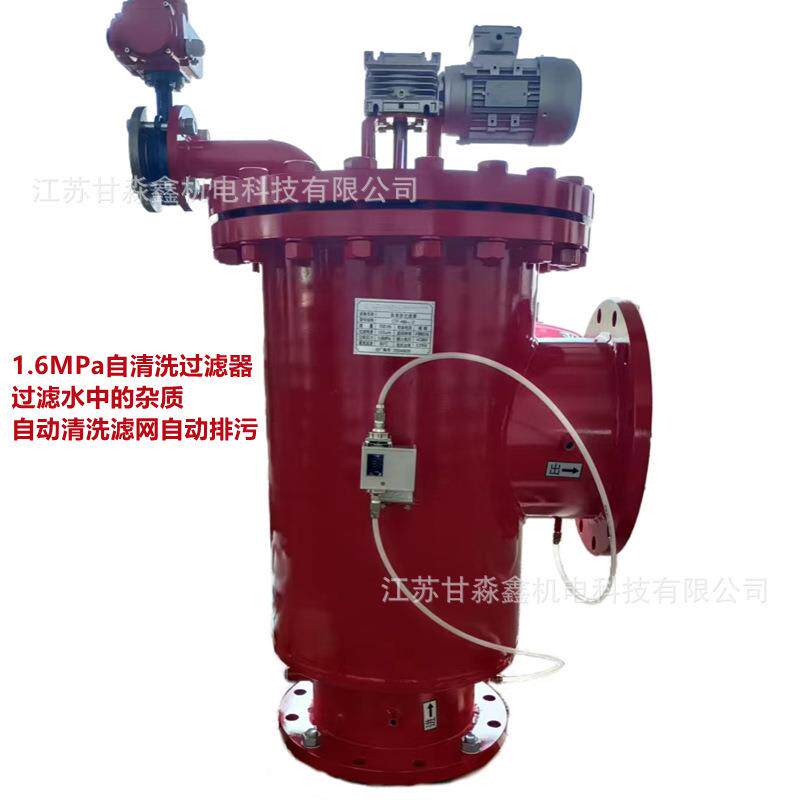 全自动自清洗管道过滤器循环水过滤全自动反冲洗自动滤水器厂家