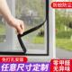 隐形窗户防蚊网沙窗 纱网自装 磁吸纱窗纱网门帘免打孔安装 自粘式