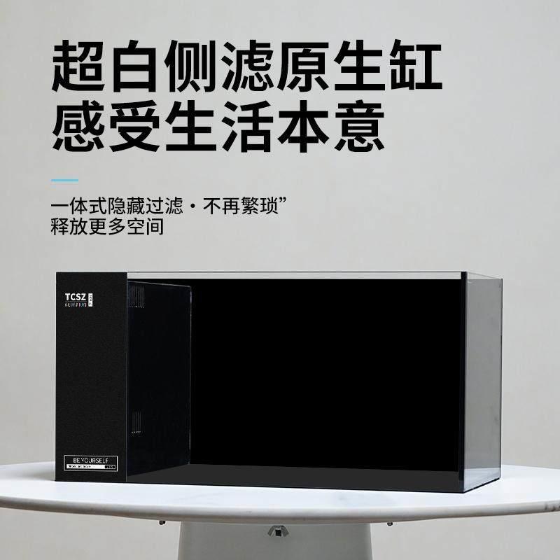 侧滤鱼缸超白玻璃自循环家用客厅中型溪流缸桌面生态缸带盖子