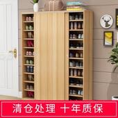 易实木多层玄鞋 宿舍阳关台收容纳 柜家用简门口省空TQC间推拉门式