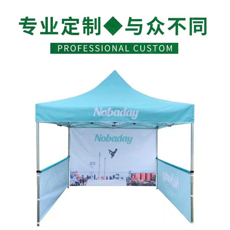 户外广告帐篷印字logo四脚伞3*3折叠商用四角大伞遮阳棚雨棚批发