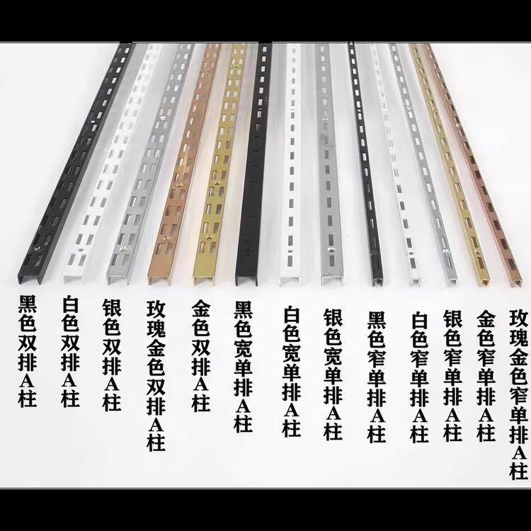 服装店商用展示架立柱AA柱金属a柱不锈钢可调节拆卸货架定制展示