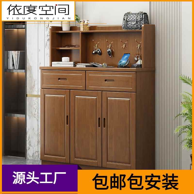 中式实木鞋柜客厅简约家用入户进门口收纳高柜储物柜防尘置物架