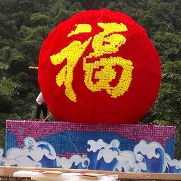 婚庆路引绢花球装饰庆典节日园林景观造型工程假花植物制作