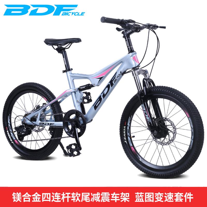 贝多福BDF儿童自行车镁合金减震20寸变速山地车碟刹儿童单车
