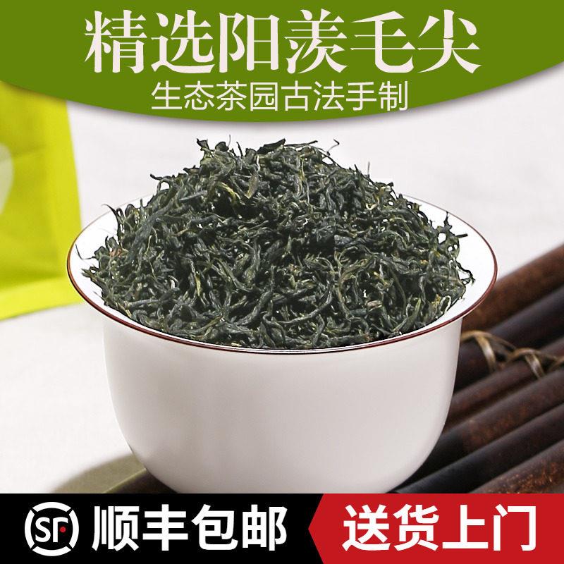 【半斤装】毛尖 2025宜兴新茶绿茶炒青春茶叶明前翠芽毛尖嫩芽