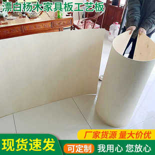 双面漂白杨木家具板工艺板椴木桦木贴面胶合板科技木贴面胶三夹板