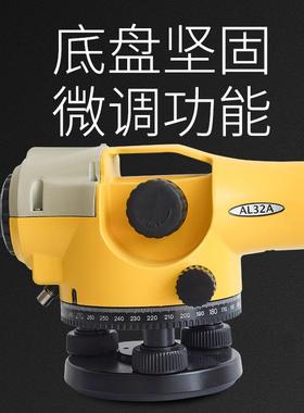 创优现自动安平全套LBJAL32A倍外测水准仪货工程测量绘水室平仪