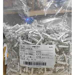 CWB合兴接插件 TJC2A-4A 2A 3A 连接器带锁7.5-5...5mm