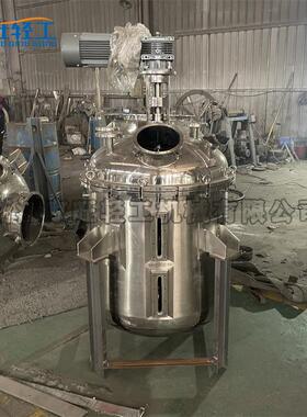 不锈钢搅拌设备单层反应釜化工原料混合变频调速耐压密封性好