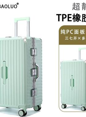 新款三七分行铝箱大容量旅行箱多功能框男拉杆超箱皮箱登李机箱男