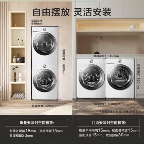 国补小.天鹅TG100S83PROW+TH100HS83PROW10KG滚筒洗衣机+变频热泵