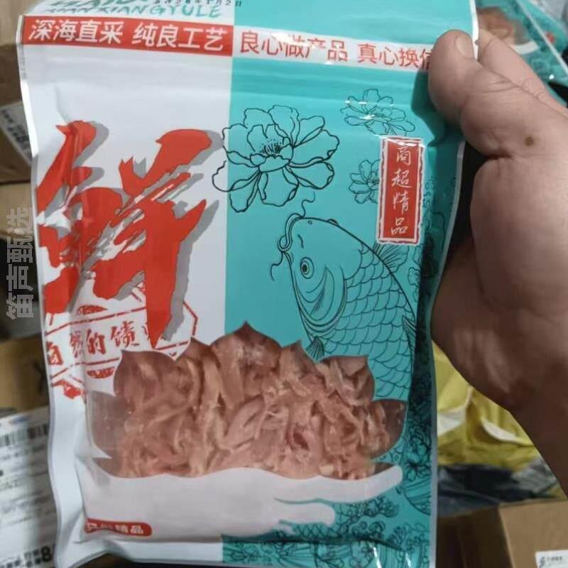 新货香翁炭鱿鱼丝鲜香零食禾条鱿鱼海产品烤爆耐嚼劲干货海即食原