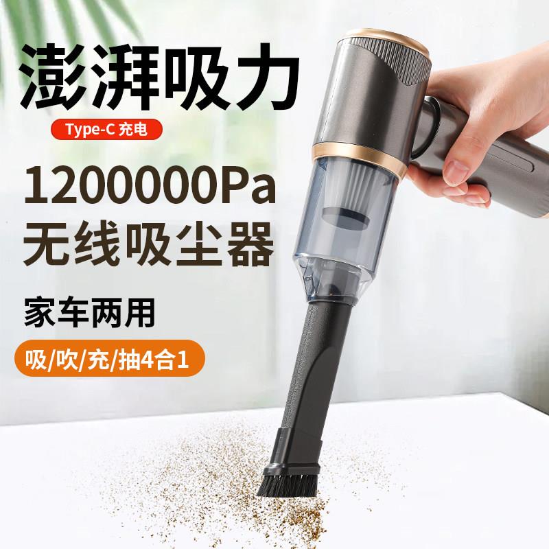 超强大吸力汽车家用充电吹吸两用无线手持吸尘器大功率车载吸尘器