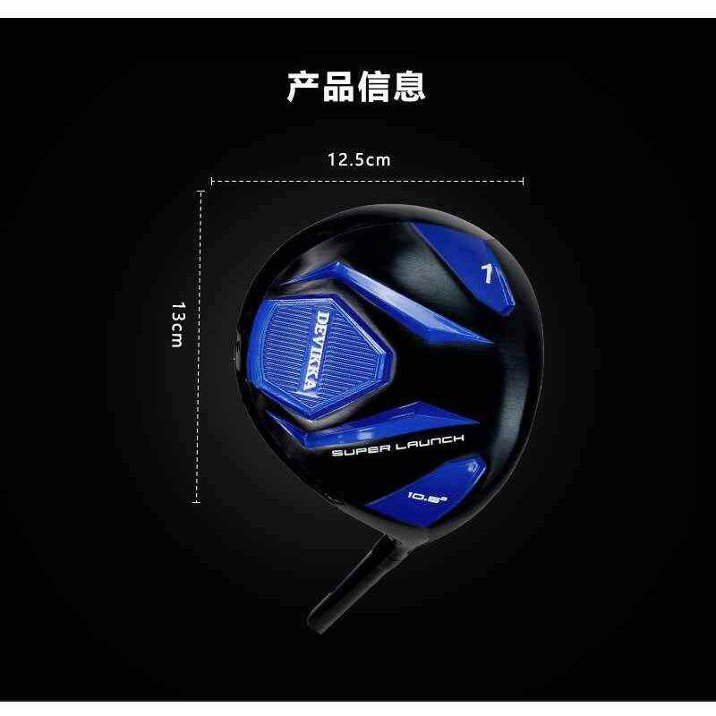 全套延迟释放热身练习节奏大师套杆高尔夫球成人练习球杆可打真球