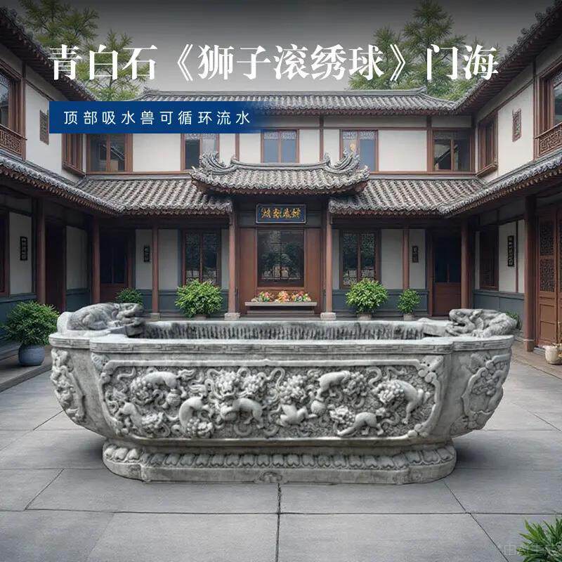 石雕鱼缸花盆庭院汉白玉老石槽彷古做旧门海室内户外种花养鱼盆景