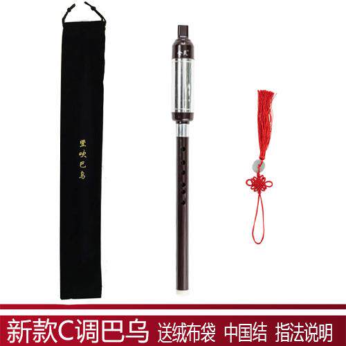 高档金灵白巴乌/调降B调G/调F调C竖吹巴乌咖啡色、铜色