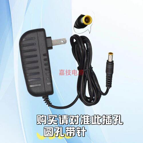 爱普生 LW-600P Z700标签打印机11V1.64A电源适配器线充电器 7836
