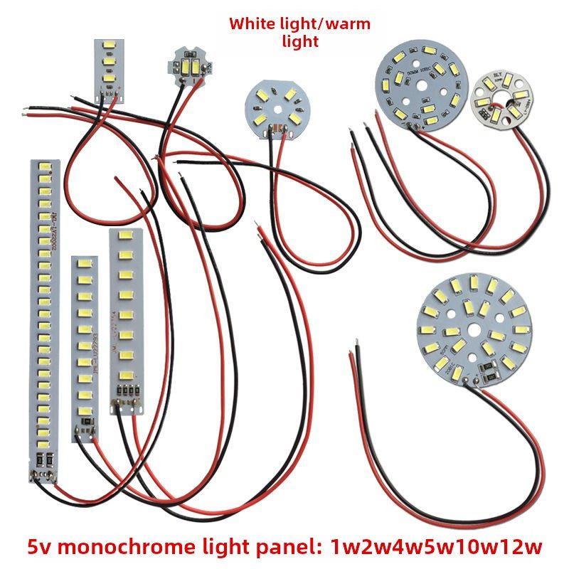 低压3V-5V低压LED单色5V小台灯光源USB供电 1W2W3W4W5W10W12W30W