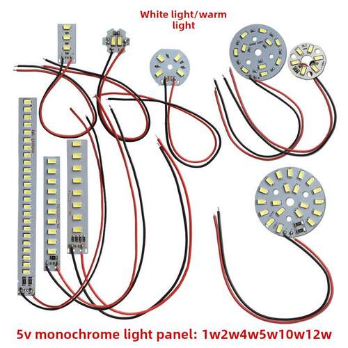 低压3V-5V低压LED单色5V小台灯光源USB供电 1W2W3W4W5W10W12W30W