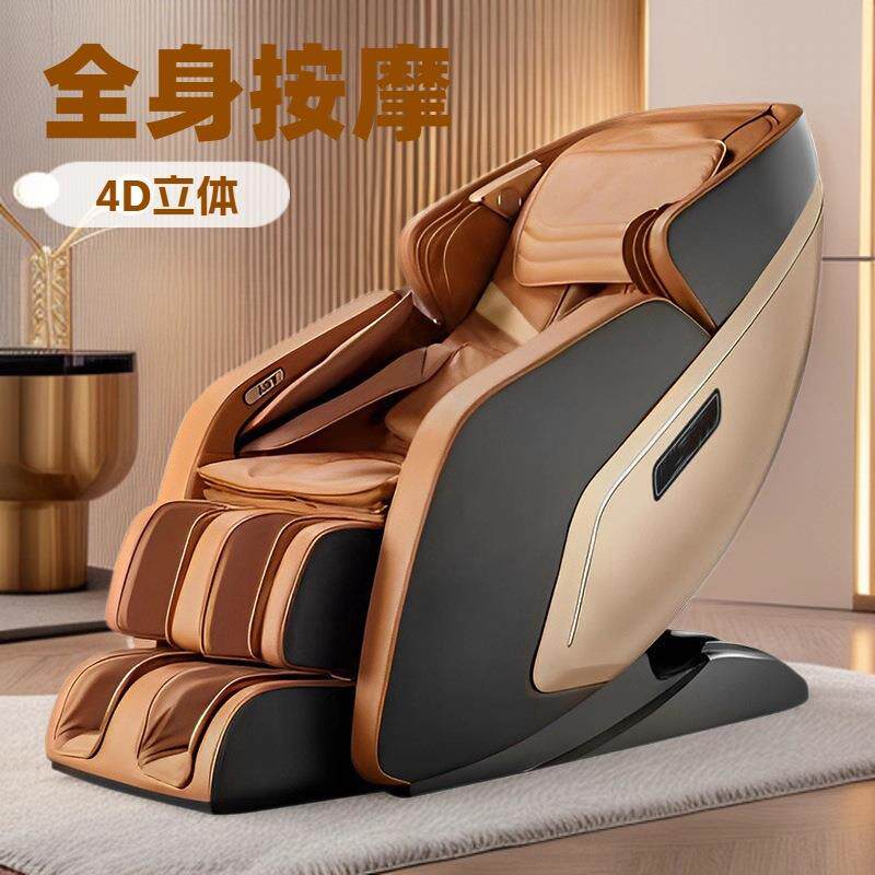 电动按摩椅全身家用全智能4D机械手SL双导轨零重力太空舱按摩椅子