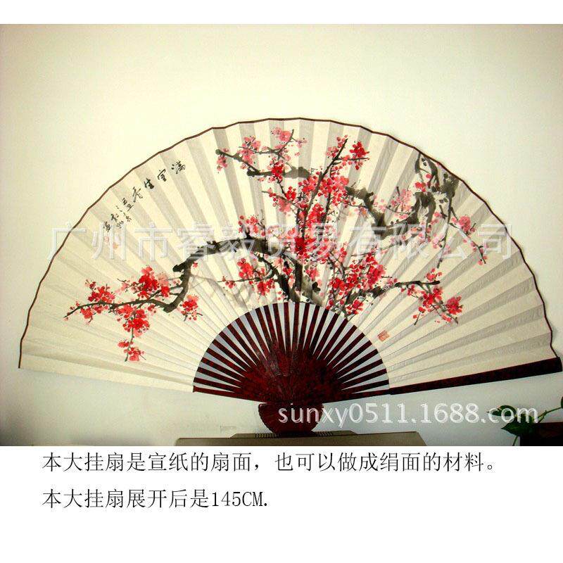 厂家多规格大挂扇古典中国风装饰扇梅花图客厅装饰大扇子竹制