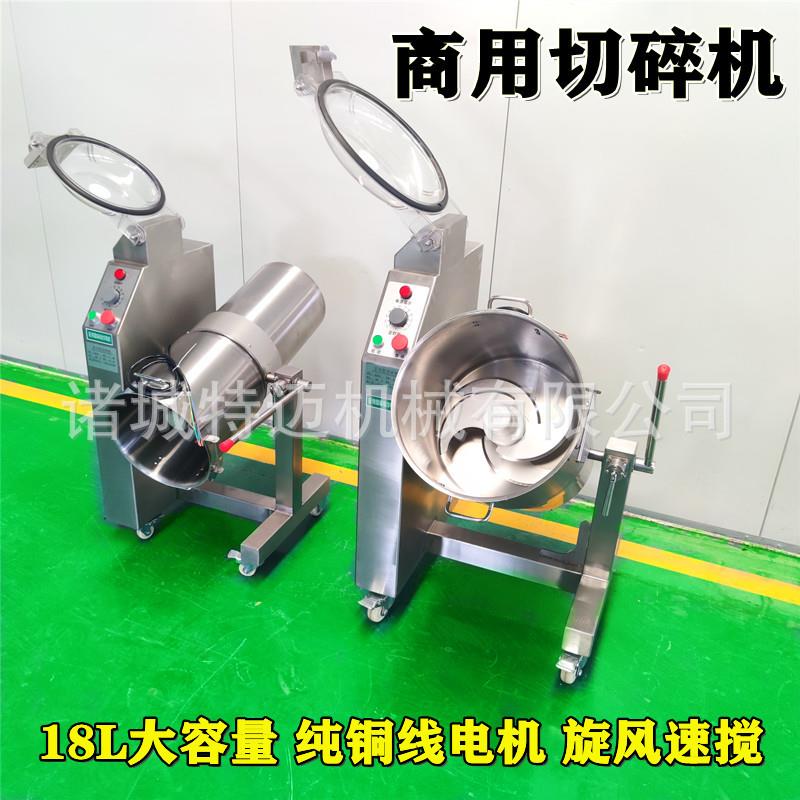 厂家生产洋葱粒打碎机配料厂大料打泥机商用桶式山泥加工设备