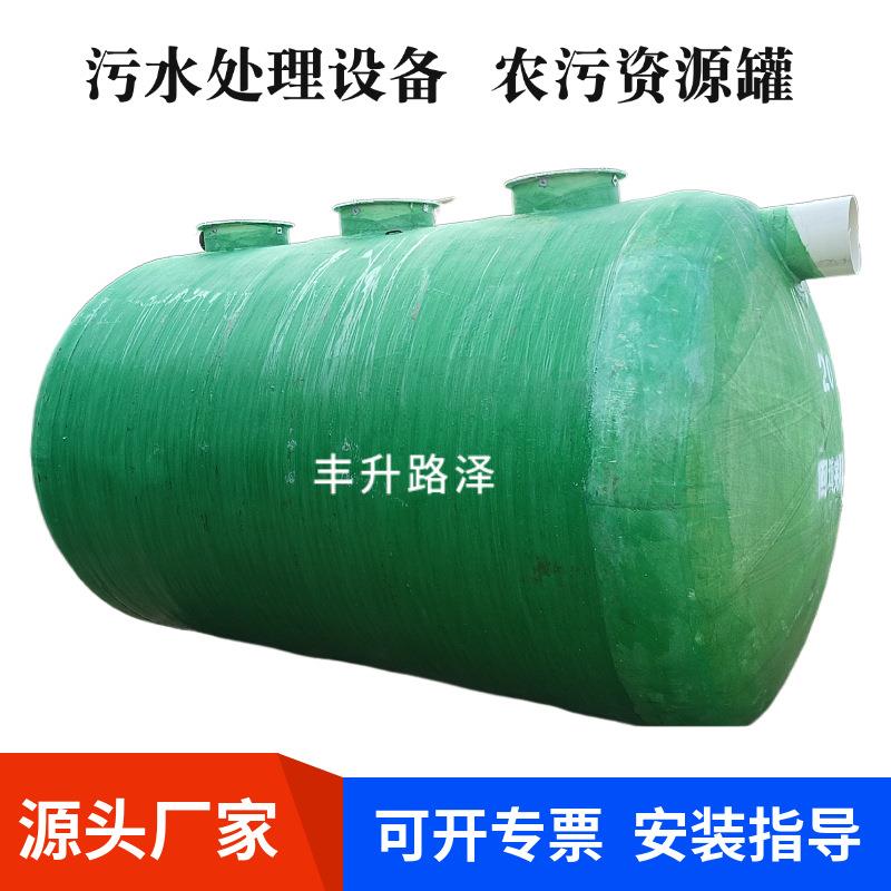 玻璃钢化粪池 三级成品化粪池1-100立方 玻璃钢储水罐隔油池