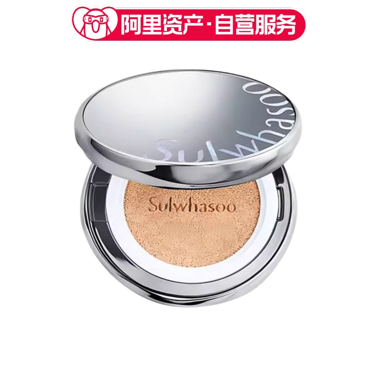 SULWHASOO/雪花秀 致美养肤双芯粉底液气垫 提亮肤色自然遮瑕30g