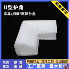 Упаковка угол