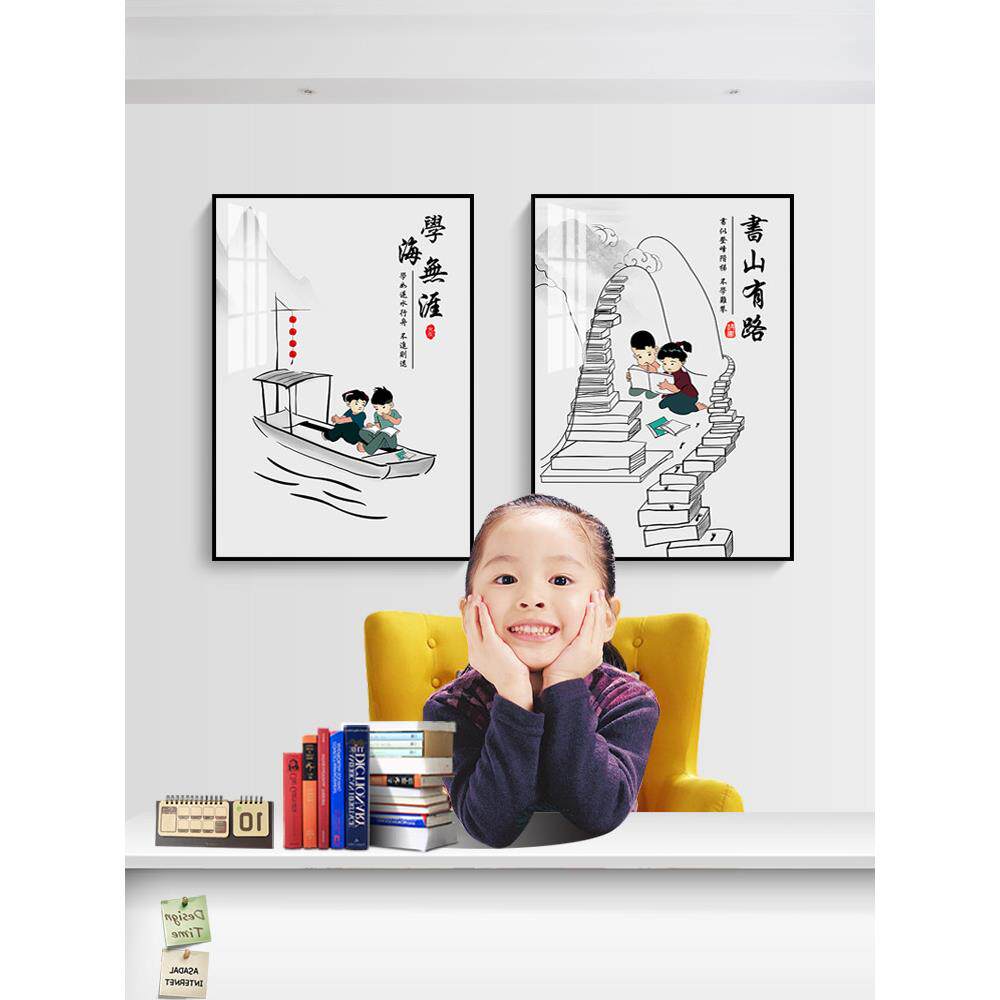 新中式自习室装饰画儿童房学生卧室床边励志书画挂画学校教室绘画