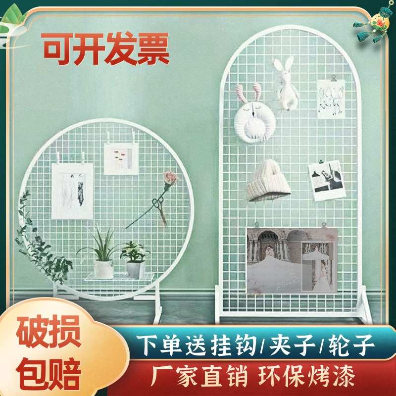 圆形铁丝网格片展示架幼儿园作品照片画展婚庆挂架立式可移动收纳