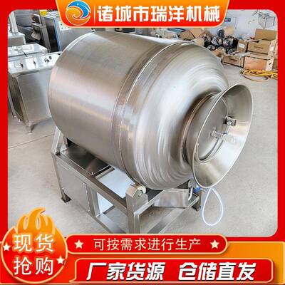五香鱼真空腌制滚揉机厂家不锈钢真空真空滚揉机滚揉机价格