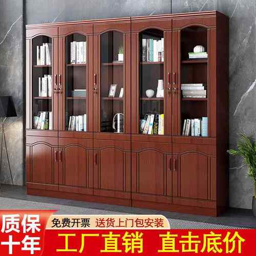 办公文件柜书柜书架落地靠墙带玻璃门储物资料柜带锁收纳档案柜子